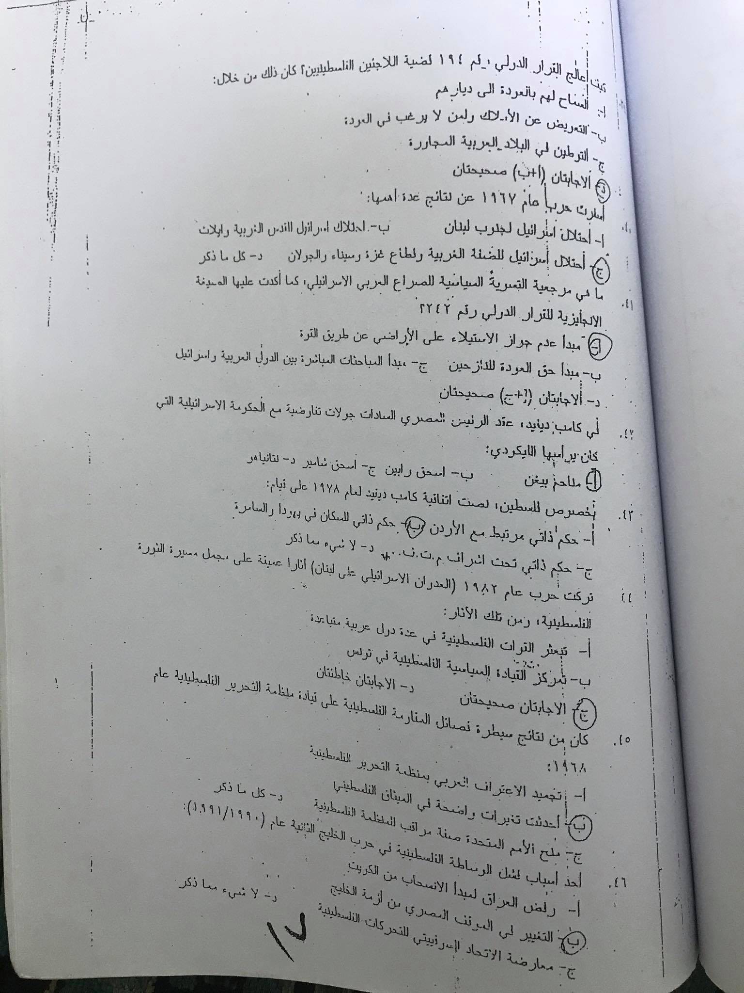 فاينل - IMG_0684.jpg
